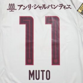 2024 Vissel Kobe Jersey Away - Image 10