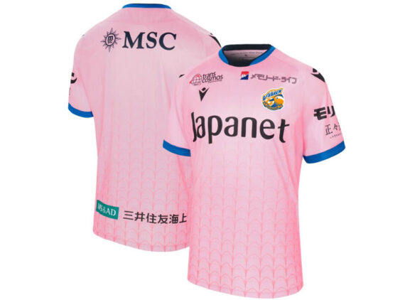 2024 Vvaren Nagasaki Jersey GK Away