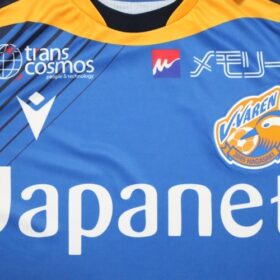 2024 V Varen Nagasaki Jersey Home - Image 4