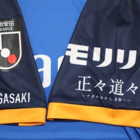 2024 V Varen Nagasaki Jersey Home - Image 7