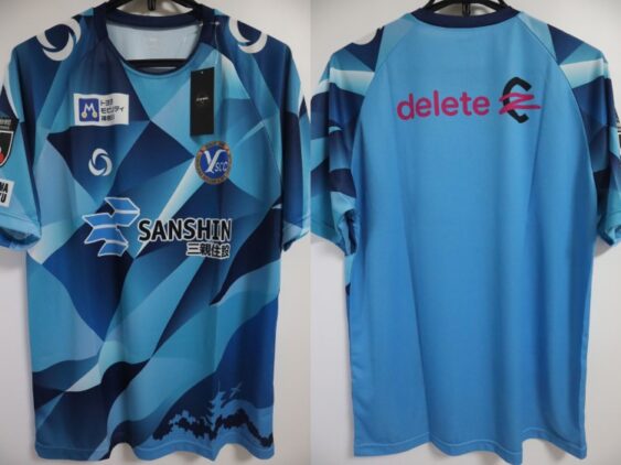 2024 Y.S.C.C. Yokohama Jersey Home