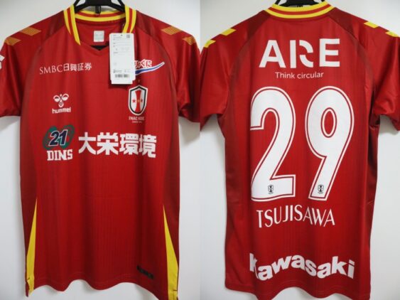 2025-2026 INAC Kobe Leonessa Player Jersey Home Tsujisawa #29