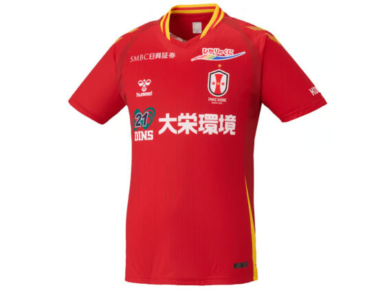 2025-2026 INAC Kobe Leonessa Player Jersey Home Takase #11