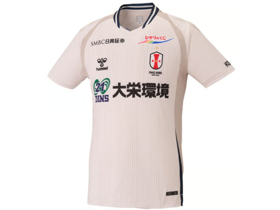 2025-2026 INAC Kobe Leonessa Player Jersey Away Yui #10