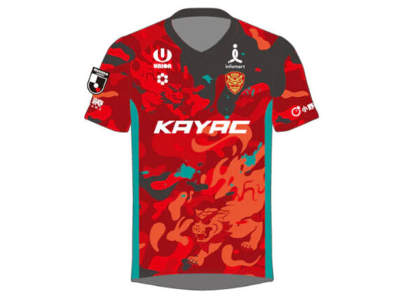 2026 FC Ryukyu Player Jersey Home Hyakunen Vision League