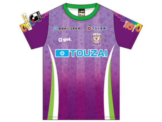 2026 Fujieda MYFC Jersey Home Hyakunen Vision League