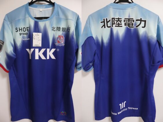 2026 Kataller Toyama Player Jersey Home Hyakunen Vision League