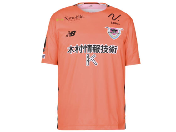 2026 Sagan Tosu Jersey GK Away
