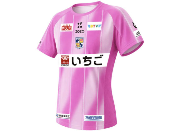 2026-2027 Tegevajaro Miyazaki Jersey Home
