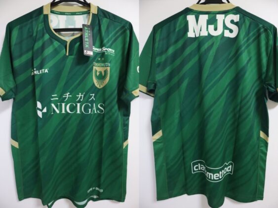 2025 Tokyo Verdy Jersey Home