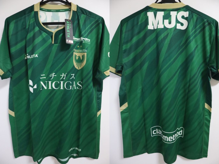 2025 Tokyo Verdy Jersey Home