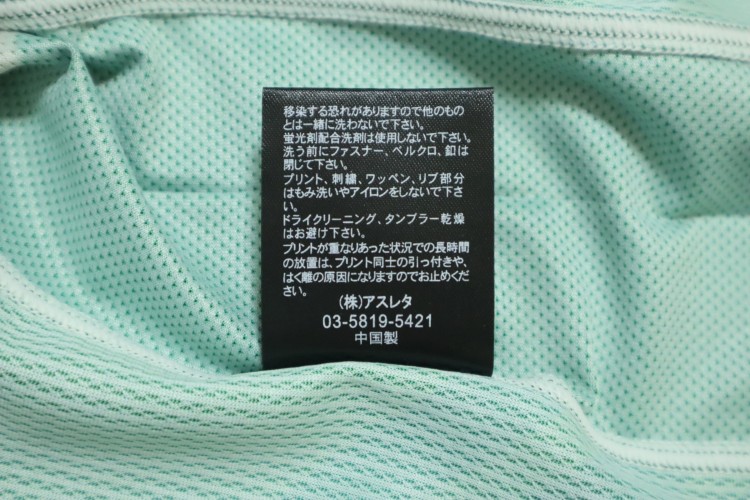 2025 Tokyo Verdy Jersey Home - Image 8