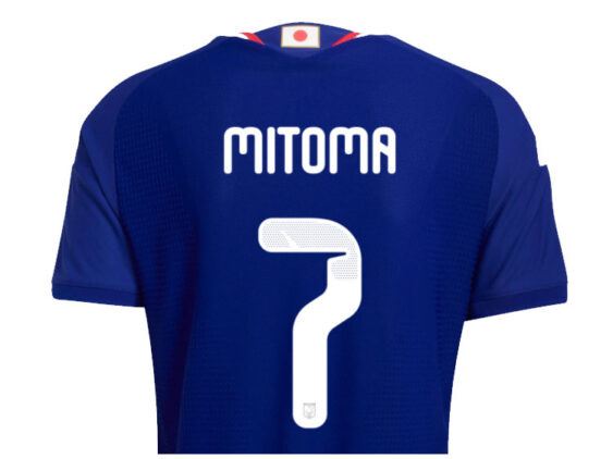 2025-2026 Japan National Team Home Name Set
