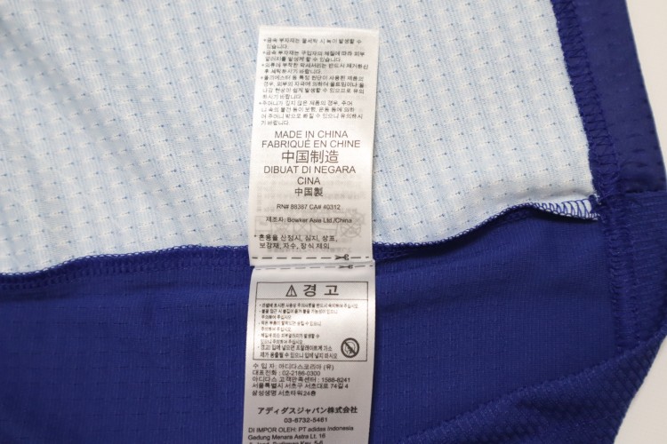 2025-2026 Japan Women National Team Player Jersey Home Kitagawa #13 - Image 7