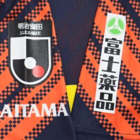 2025 Omiya Ardija Jersey Home - Image 7