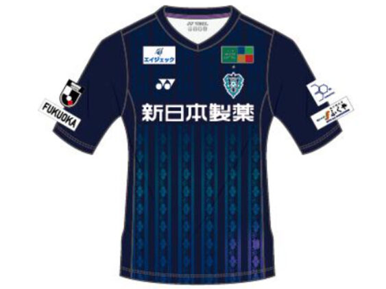 2025 Aviapa Fukuoka Player Jersey Home