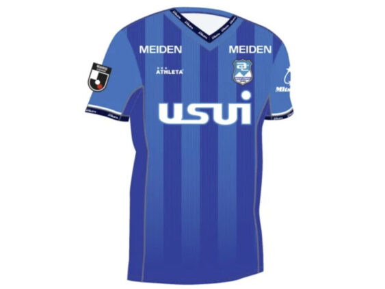 2025 Azul Claro Numazu Player Jersey Home