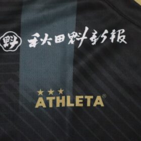 2025 Blaublitz Akita Jersey GK Away - Image 6
