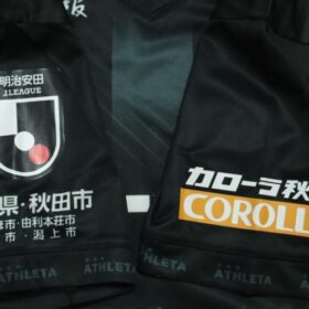 2025 Blaublitz Akita Jersey GK Away - Image 7