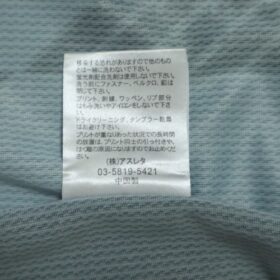 2025 Blaublitz Akita Jersey GK Away - Image 8