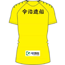 2025 FC Imabari Player Jersey GK Home - Image 2