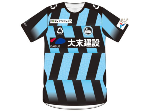 2025 FC Osaka Player Jersey Home