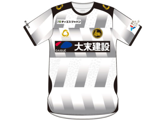 2025 FC Osaka Player Jersey Away