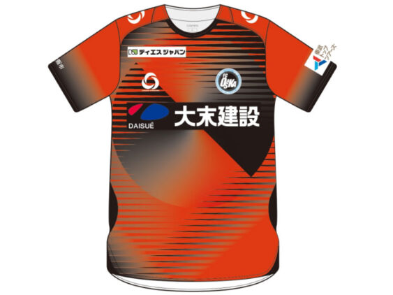 2025 FC Osaka Player Jersey GK Away