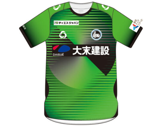 2025 FC Osaka Player Jersey GK Home