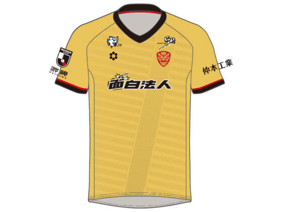 2025 FC Ryukyu Player Jersey GK Home