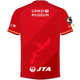 2025 FC Ryukyu Player Jersey Home - Image 2