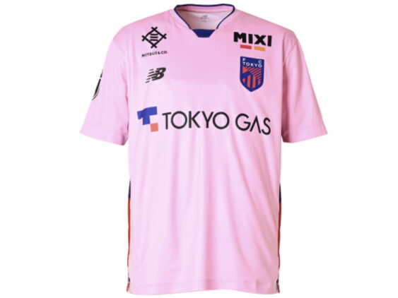 2025 FC Tokyo Jersey GK Away