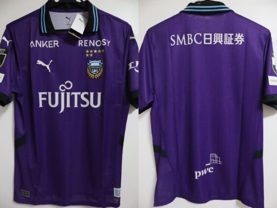 2025 Kawasaki Frontale Jersey GK Away