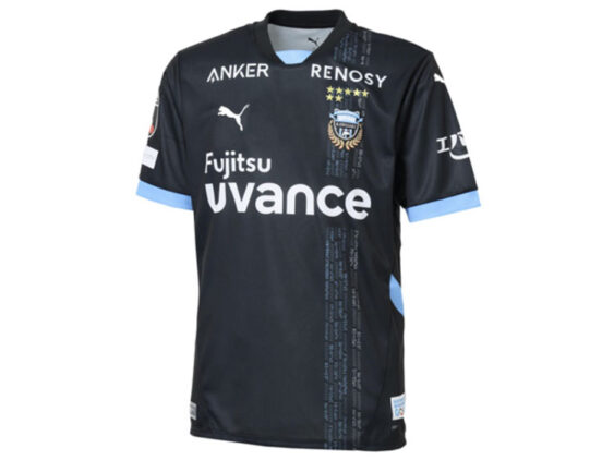 2025 Kawasaki Frontale Jersey Third