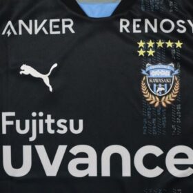2025 Kawasaki Frontale Jersey Third - Image 4