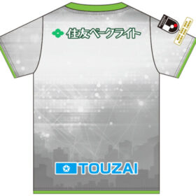 2025 Fujieda MYFC Jersey Away - Image 2