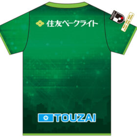 2025 Fujieda MYFC Jersey GK Away - Image 2