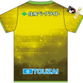 2025 Fujieda MYFC Jersey GK Home - Image 2