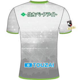 2025 Fujieda MYFC Player Jersey Away - Image 2