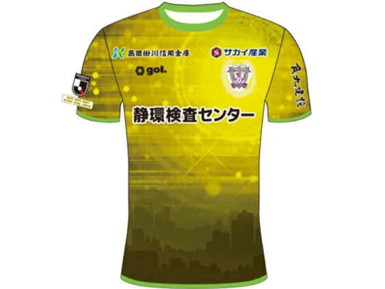 2025 Fujieda MYFC Player Jersey GK Home