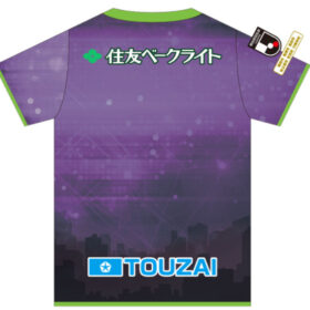 2025 Fujieda MYFC Jersey Home - Image 2