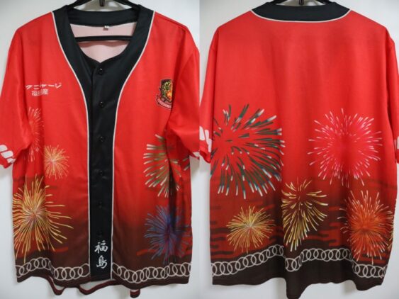 2025 Fukushima United FC Cheap Jersey