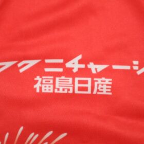 2025 Fukushima United FC Cheap Jersey - Image 5