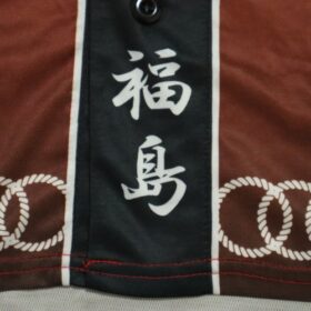 2025 Fukushima United FC Cheap Jersey - Image 6