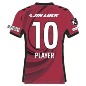 2025 Fukushima United FC Player Jersey Home - Image 2