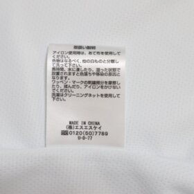 2025 Gamba Osaka Jersey Away Long Sleeve - Image 8