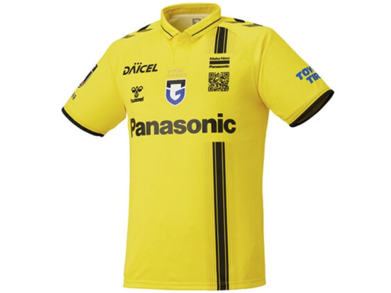 2025 Gamba Osaka Jersey GK Away