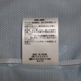 2025 Gamba Osaka EXPO Match Limited Jersey - Image 8