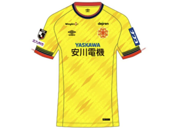 2025 Giravanz Kitakyushu Player Jersey Home