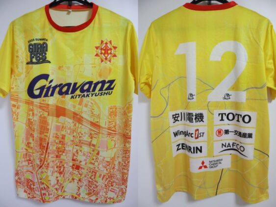 2025 Giravanz Kitakyushu Cheap Jersey